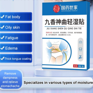 Remove Dampness Slimming Patch Chinese Medicine Acupoint Patch Moxibustion Belly Button Patch Detoxification Moisture Major 九香神曲祛湿贴