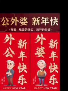 2026 Chinese New Year Angbao Red Packet Year of the Horse Red Envelope CNY Creative Red Packets Angpao for Mom/Dad/Daughter/Son