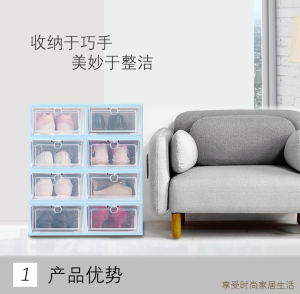 Stackable Shoe Box Organizer White - 4 piece male size (2314 cm) *33*