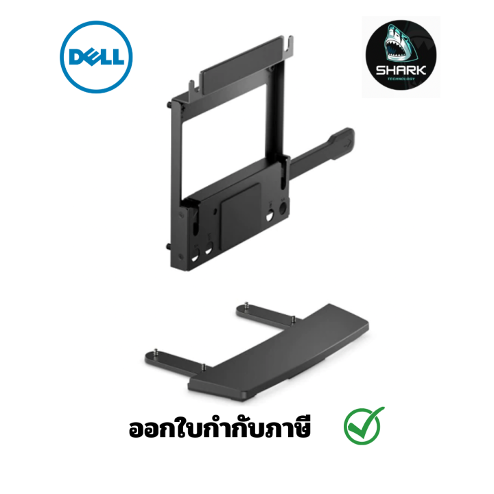 thumbnail image 2 of Dell OptiPlex 3020/9020 Micro All-In-One Mount Stand For E-Series Monitors – N4XY2 2 of 2