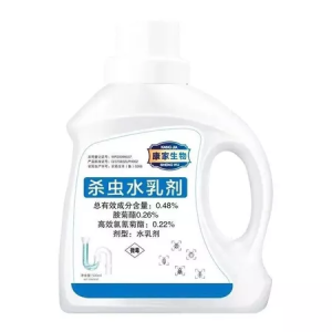SG Stock Highly effective insecticide for sewers kitchen bathroom moths flies and tide worms 500ml