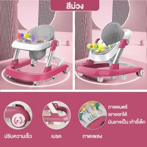 Beige รถหัดเดินเด็ก 6-12 เดือน รถหัดเดิน รถหัดเดินวงกลม รถกลมหัดเดิน รถวงกลมเด็ก รถนั่งเด็กเล็ก Baby Walker มีเพลงมีไฟ ที่นั่งปรับได้