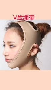 [Ready] HINGTOOP Hot Sale V facial mask Face V Shaper Face Slim Mask Facial Slimming Bandage Relaxation Lift Up Belt Shape Lift Reduce Double Chin Face Thining Band Massage Facial Tool Beauty Tool