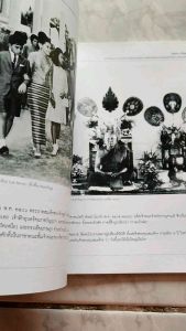 รอยทางเจริญธรรม ผู้เขียน: สมปอง ดวงไสว