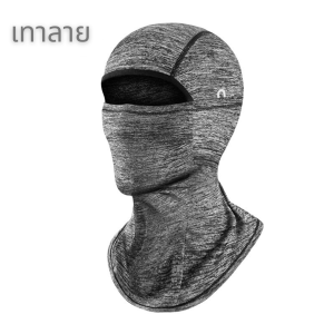 โม่งกันแดด ผ้าดี ผ้าลื่น มีรูใส่ขาแว่น ผ้ายืด ระบายอากาศได้ดี มี 3 สี พร้อมส่งจากไทย