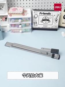 Model 0334 Long Arm Stapler A3 Medium Seam Saddle Stitch Stapler Office Document Binding Machine Random Mixed Color