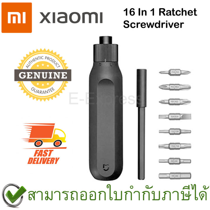 XIAOMI ELECTRIC PRECISION SCREWDRIVER GRAY Fiyatları, Özellikleri ve XIAOMI ELECTRIC PRECISION SCREWDRIVER GRAY Fiyatları, Özellikleri ve