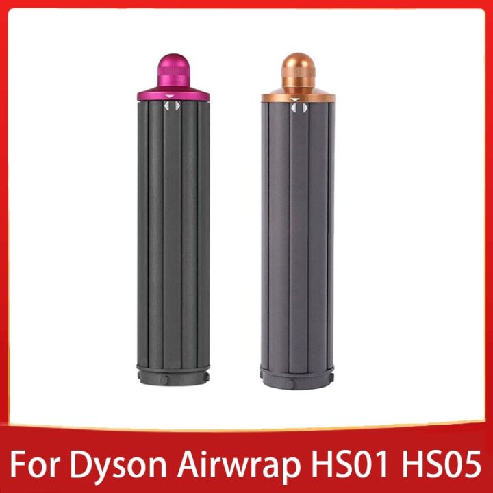 Long Barrel For Dyson Airwrap 40Mm Long Barrel Of HS05 HS01 For Airwrap   25d9f2f92b63bd0d40e691d6da6aee66  720x720q80 