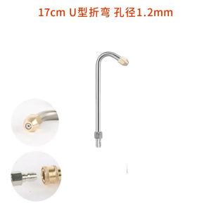High Pressure Power Water Gun Multi-angle Extended Rod Spray Head Car Gutter Cleaning Tool