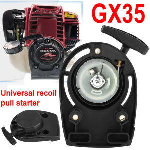 Universal Recoil Pull Starter for 4-Stroke Brush Cutter Engine Gx35