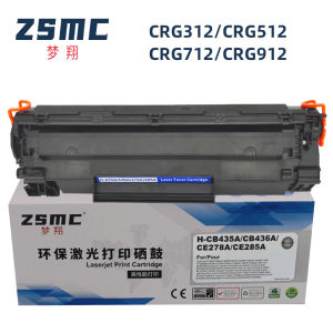 Suitable for Canon CRG912 Toner Cartridge  MF3010 LBP6018L MF3018 3100B Toner Cartridge  CRG925