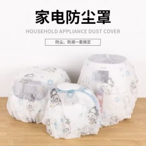 1 Pack / 10pcs Non-Woven Dust Covers