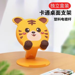 【Local Seller】Universal Cute Adjustable Cartoon Desktop Phone Holder / Portable Tablet Mobile Phone Stand Holder