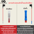 Fuse Tap Standard ฟิวส์แท็ปสแตนดาร์ด ชุดต่อพ่วงอุปกรณ์ไฟฟ้ารถผ่านกล่องฟิวส์ ต่อกล้องภายในรถ ต่อ GPSในรถ. 