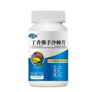 Health Care Tablet Pure Ingredients Health Food Improve Sleep Enhancement of Immunity Fatigue Relief