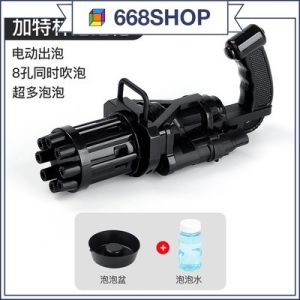 Kids Gatling Bubble Gun Toys Summer Automatic Soap Water Bubble Toddlers Indoor Outdoor Toy Gatlin Electric Bubble Gun Bubble Machine