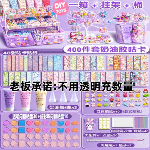 Selangor】826pcs DIY Sanrio Kuromi Melody Guka Sticker Chuck Goo Cards Full Set Cream Glue Cuckoo Card Decorative Card Childrens Creative Decompression Toys Birthday Gift