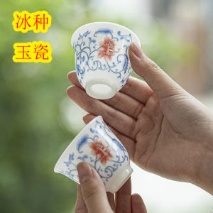 羊脂玉品茗杯冰种功夫茶具小茶杯茶室泡茶杯单杯白酒杯子冰种瓷