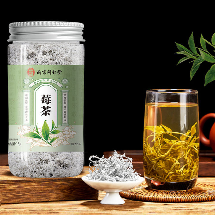 Nanjing Tongrentang berry tea Zhangjiajie berry tea sugar free heat ...