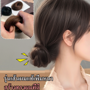 วิกผมและเครื่องประดับผม ยางรัดผมแบบยืดหยุ่นสูง ไม่แตกหักง่าย แพ็กเกจวิกผม แฟชั่น พอดี ไข่มุก ดูเด็กมาก
