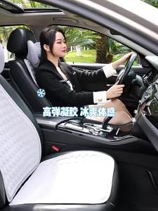 Summer Cold Gel Car Seat Cover Ice Silk Cooling Cushion 3D Honeycomb Breathable Seat Covers for Car Universal Hydrogel Seats Cover Cars AutoAccessories