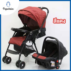 รถเข็นเด็ก พร้อมคาร์ซีท 2in1 พับเก็บง่าย รับนน.ได้ถึง 15 กก. K103.TL01
