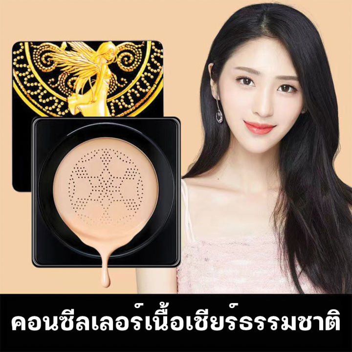 🐱‍🏍การจัดส่งในประเทศไทย 🔥พร้อมส่ง 🔥HOT🔥ใช้ดีไม่แพง ♦️ kakaxi บีบีครีม ...