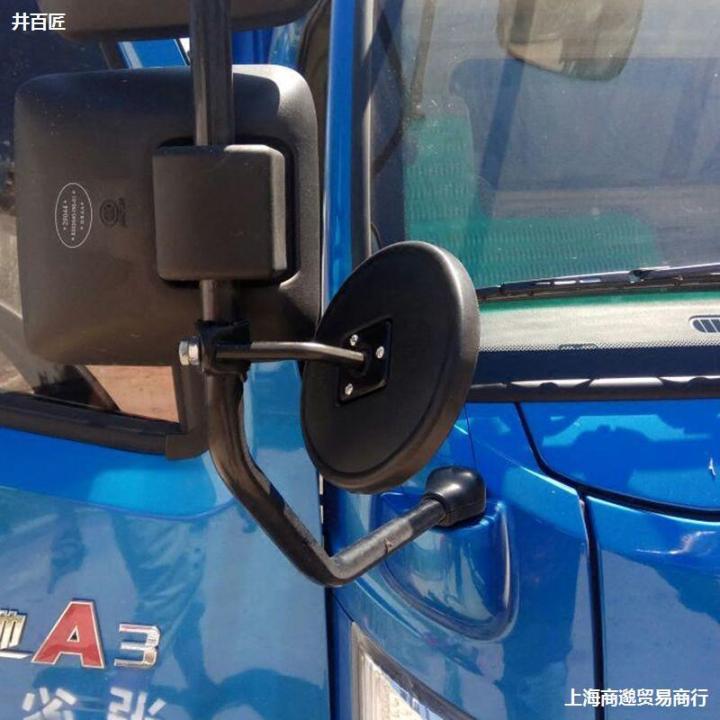 School bus, truck, rear view mirror pole, reversing mirror, convex