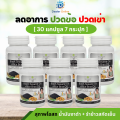 [ 4 แถม 3 กระปุก ] สุภาพโอสถ น้ำมันงาดำสกัดเย็น + น้ำมันรำข้าว BLACK SESAME OIL+RICE BRAN OIL ขนาด 30 เม็ด. 