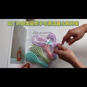 Hollow Octopus Massage Hair Comb Volumizing Heat-Resistant Nylon Comb