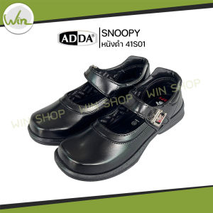 รองเท้านักเรียน Adda ลาย สนูปี้ ดำ SNOOPY รหัส 41S02 ขาว ลาย MICKY รหัส 41H04