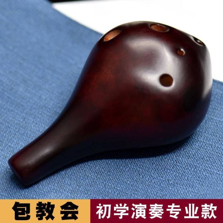 Kongming%20Tao%20Di%206-hole%20beginner%20sends%20teaching%20materials,%20namely,%20a%20flute%20with%20a%20middle%20tone%20of%20C%20and%20a%20flute%20with%20a%20six-hole%20ac%20tone%20of%20porcelain%20and%20Chen%20Qing.%20-%20Image%203