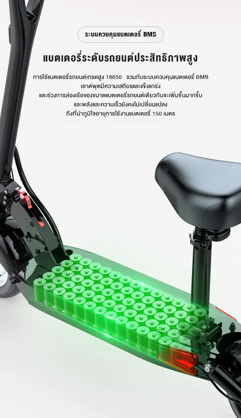 MONSPRIN Q21 สกู็ตเตอร์ไฟฟ้า ความเร็ว 55KM/H ล้อ11นิ้ว รับ 200kg ระยะ 40-150km e-scooter สกูตเตอร์ สกุดเตอร์ไฟฟา SEALUP