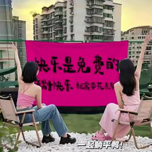 ins Wind-hanging fabric with text for photo check-ins outdoor atmosphere background scene arrangement decoration camping backdrop fabric