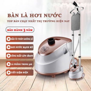 Bàn là hơi nước cây đứng bàn ủi đồ quần áo loại tốt hàng cao cấp công suất 1800w phù hợp nhiều loại vải tùy chỉnh độ cao có tặng kèm bàn để ủi đồ Bảo hành 2 năm lỗi đổi mới trong 7 ngày