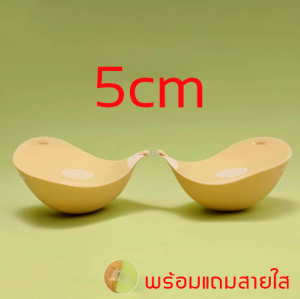 บราปีกนก บราดูมหนา 5cmแถมฟรีสาย กาวแน่นติดทนกันน้ำ บราปีกนกตะขอหน้า ปีกนก บรา 3D ดูมตะขอ บราปีกนกดูม รุ่นล่าสุดชุดชั้นใน บราผีเสื้อ เชือกรูดทรงผีเสื้อบราผีเสื้อ บราปีกผีเสื้อ บราไร้สาย บราปีกนกปีกนกเสื้อในปีกนก บรา ติดทน บราปีกนกดันทรง อกชิดรุ่นเสื้อใน