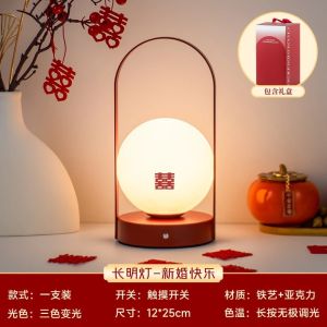SXH Wedding dowry set "Wan Shi Ru Yi" gift festive wedding present decorative table lamp long-lasting light