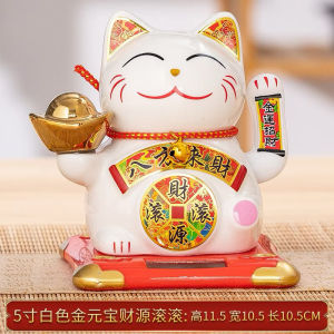 Ceramic Solar Lucky Cat 太阳能招财猫汽车摆件 陶瓷招手招财猫桌面摆件 Shop Home Table Deco Lucky Cat Waving Hand Money Fortune Cat