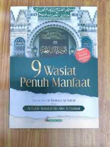 [TERLARIS] BUKU 9 Wasiat Penuh Manfaat terjemah Al-Washaya An-Nafiah | kitab alhabib abdullah alhaddad | الوصايا النافعة | artian wasoya nafiah | cahaya ilmu  judul: 9 wasiat penuh manfaat pengarang: alhabib abdullah bin alwi alhaddad halaman: 104 penter