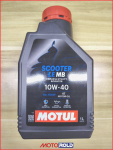 Original Motul Scooter Engine Oil 10W40 800ml 1L | Expert LE 10W40 800ml 1L | 3000 Plus 10W40 20W50 1L | Power LE 5W40 1L | Fully Synthetic Engine Oil for Motorcycles