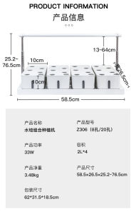 LZD  Inligent Hydroponic Vegetable Planter Growth Lamp Lifting Planting  Soilless Cultivation System in Stock Hot Sale Seedling hine