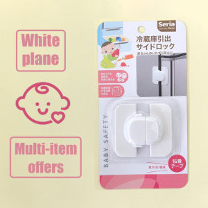 【Protect your babys safety】Child lockMultifunctional safety Child lock protector cabinet Refrigerator door lock