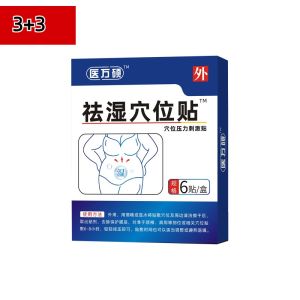 Acupoint Sticker Patch Detoxification And Dampness Patch Weight Loss Beauty  Aids Sleep Foot Patch 草药排毒祛湿贴