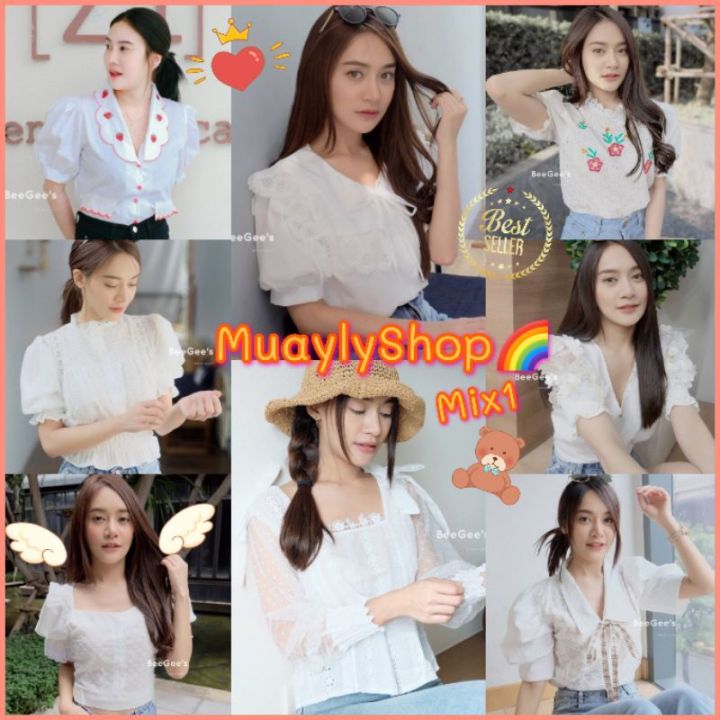 🔥 𝙈𝙞𝙭1 เสื้อสีขาว 23แบบ💗ขายดี👍🏻 เสื้อผ้าฝ้าย ลูกไม้สีขาว ฉลุลาย เสื้อ ...