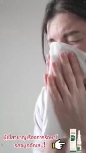 【COD】Kreain Nature Nose Spray Jar น้ํายาแก้ปัญหาจมูก บรรเทาอาการอักเสบทางจมูก - จาม - น้ํามูกไหล - คัดจมูก