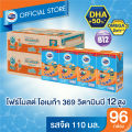 [ขายยกลังx2] โฟร์โมสต์ โอเมก้า 369 รสจืด 110มล (48กล่อง/ลัง) Foremost Omega 369 Plain 110ml (นมกล่องUHT). 