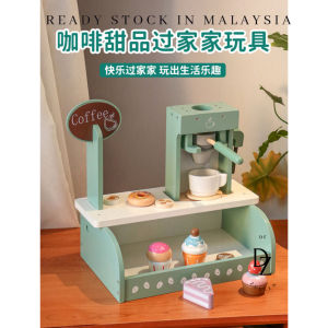 【READY STOCK】Wooden Coffee Maker & Dessert Pretend Play Role Play Children Kids Kitchen Toys (TOY136)