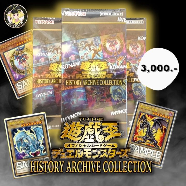 その他 HISTORY ARCHIVE COLLECTION 6box Yugioh History Archive