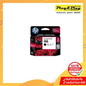 INK HP CZ637AA 46 Black / INK HP CZ638AA 46 CO