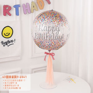 INS Style Rainbow Colorful Printed 4D Bobo Balloon With Base Stand and Tassel for Kids Birthday Party Balloon Decoration